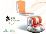Массажный комплекс Ogawa Chi Master 